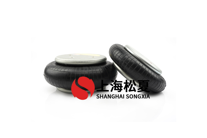 震動實(shí)驗(yàn)臺用JBF型空氣彈簧